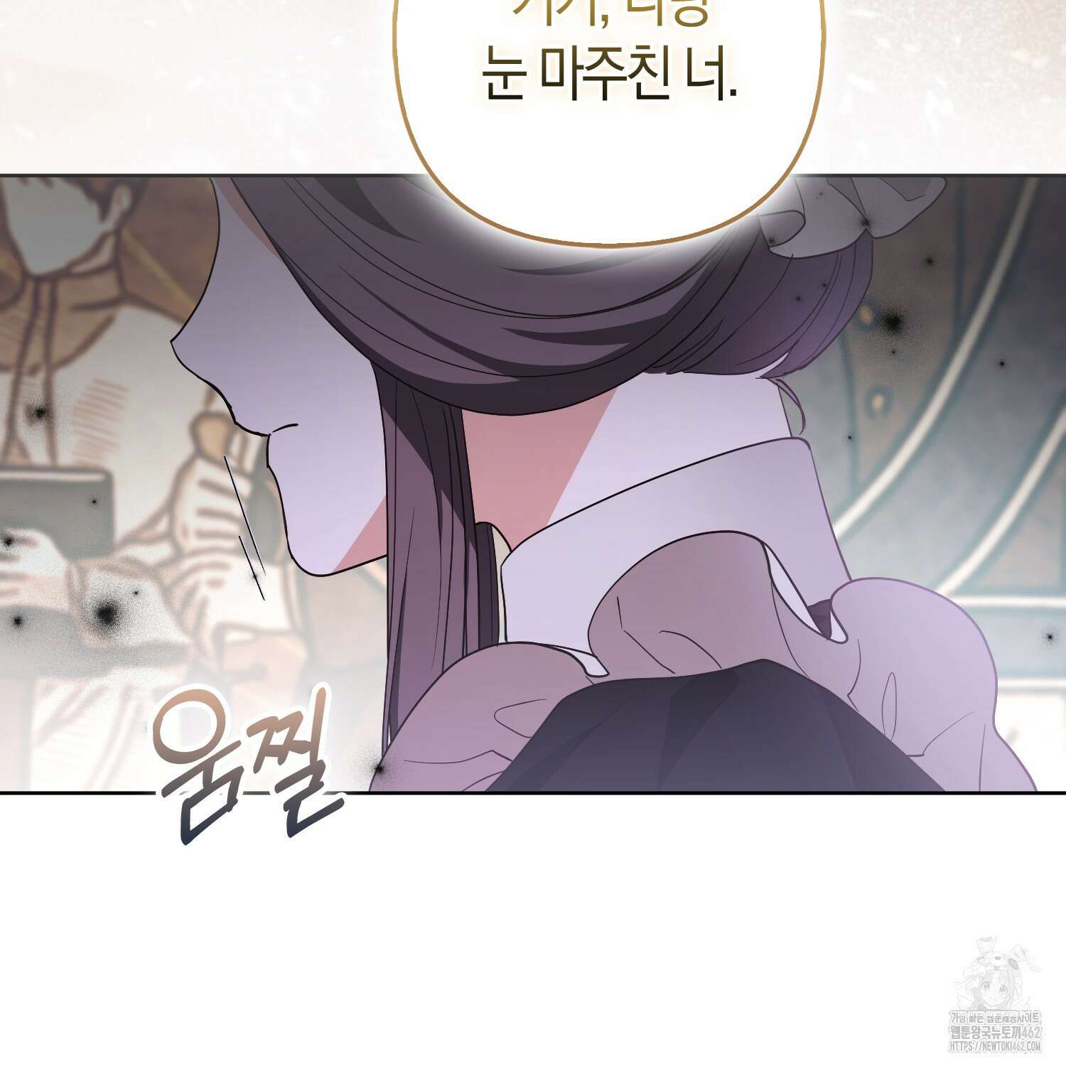 대공가의 여우 황녀님 50화 145