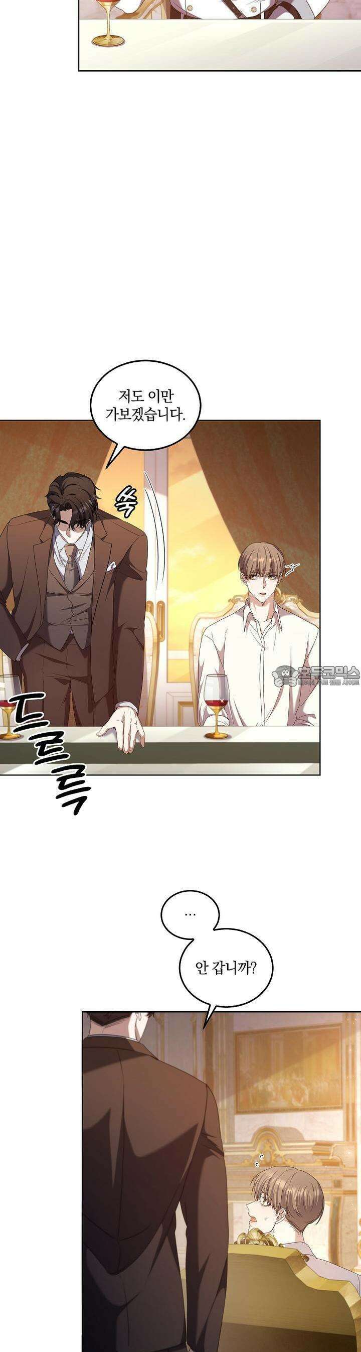 오픈 더 도어 29화 20