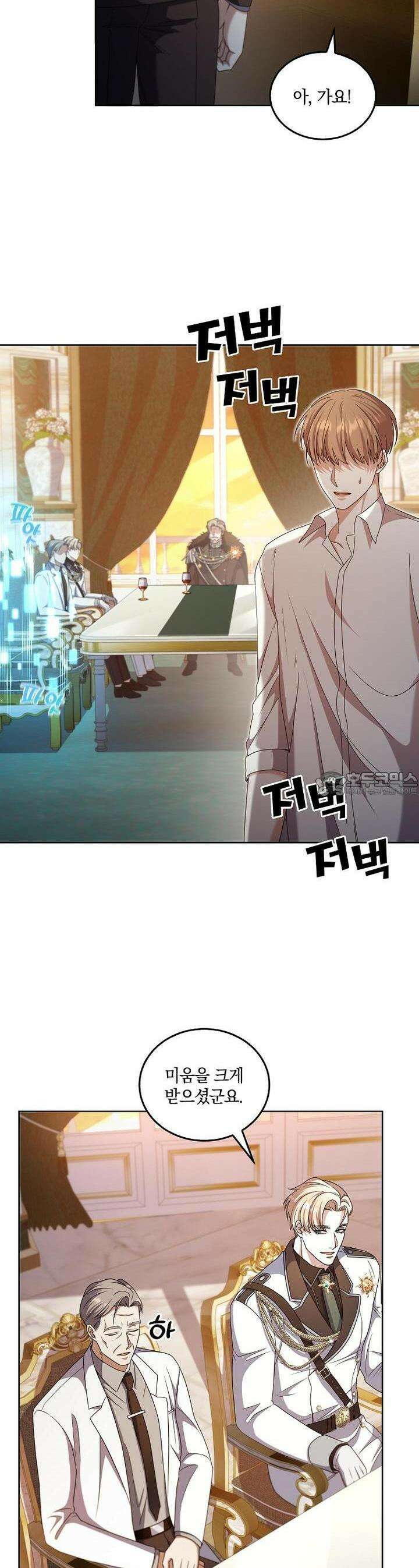 오픈 더 도어 29화 21