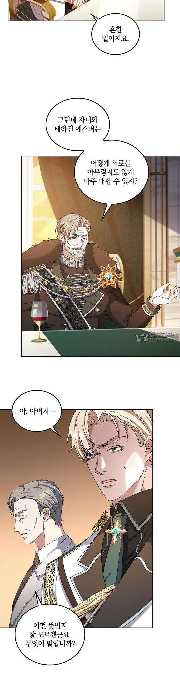 오픈 더 도어 29화 22