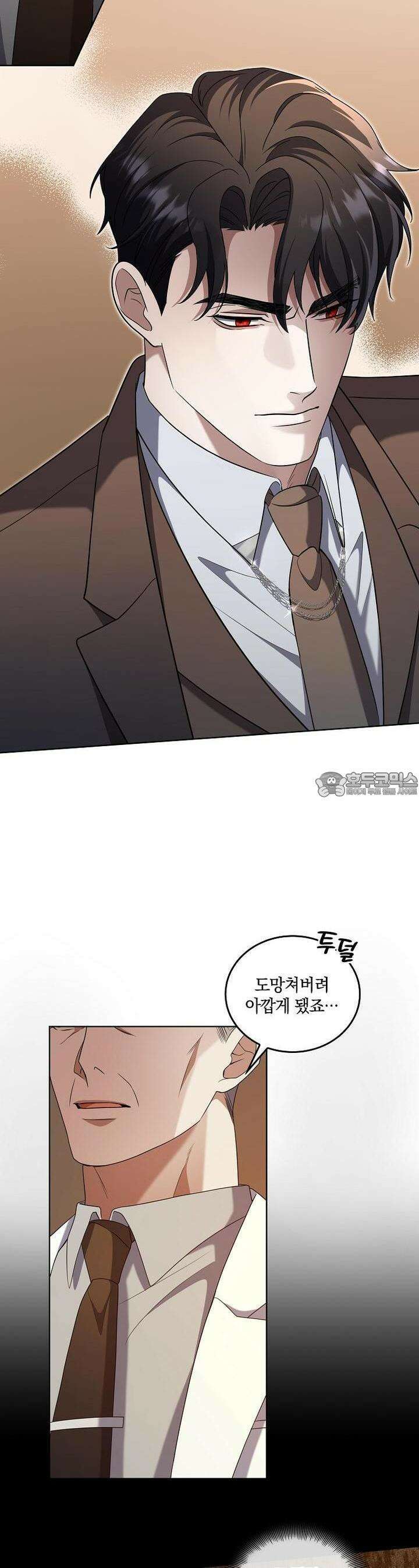 오픈 더 도어 29화 24