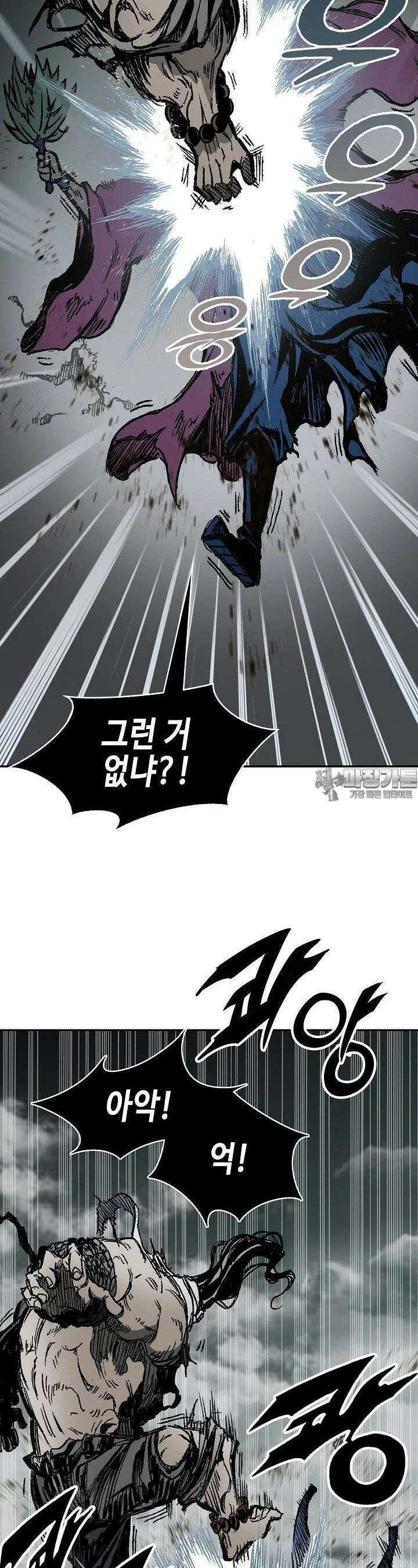 전왕전기 188화 4