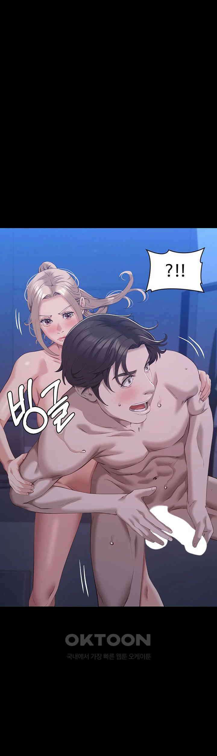 이력서 103화 7