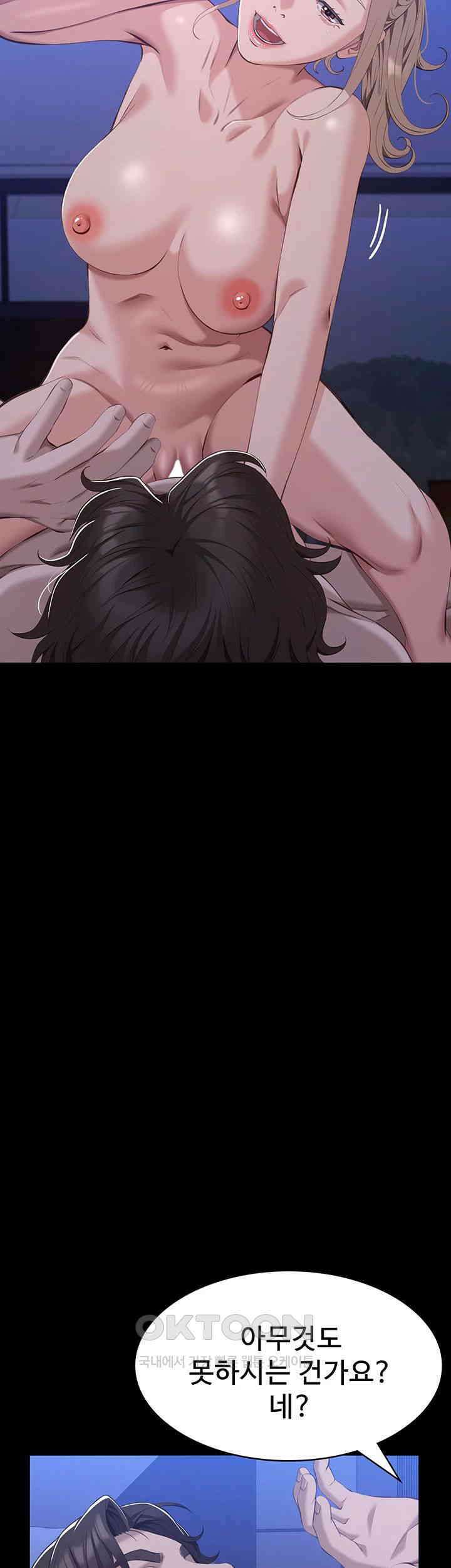 이력서 103화 11
