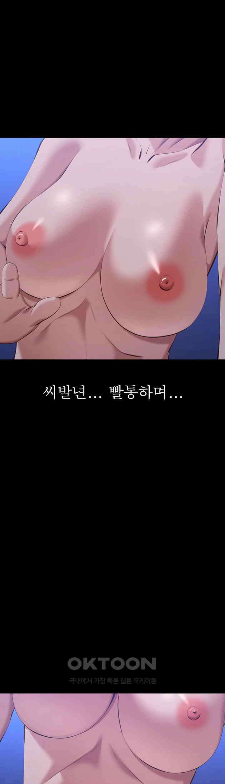 이력서 103화 13