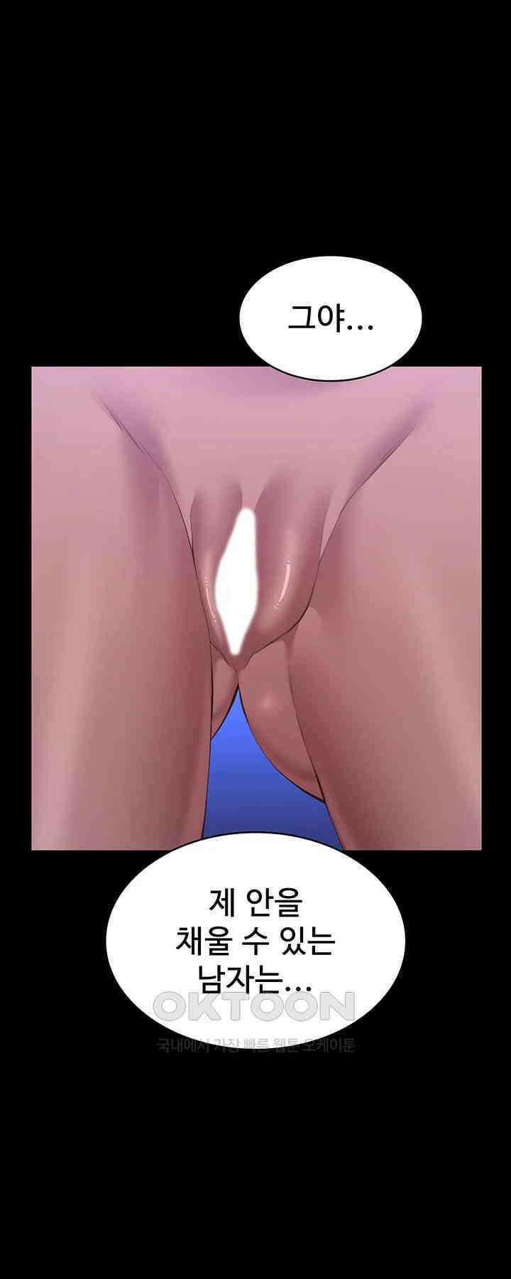 이력서 103화 16