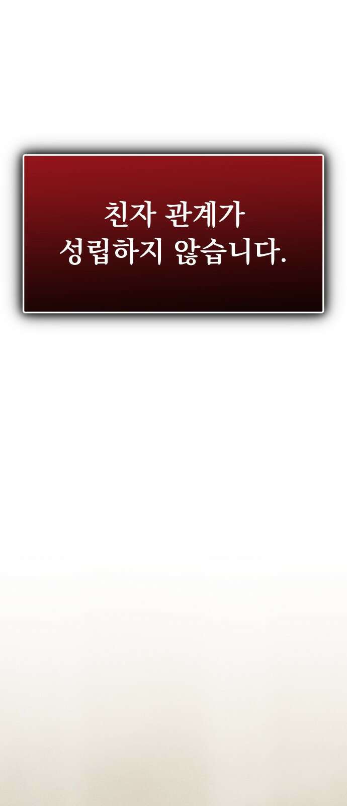 자매전쟁 76 대표작 (4) 1