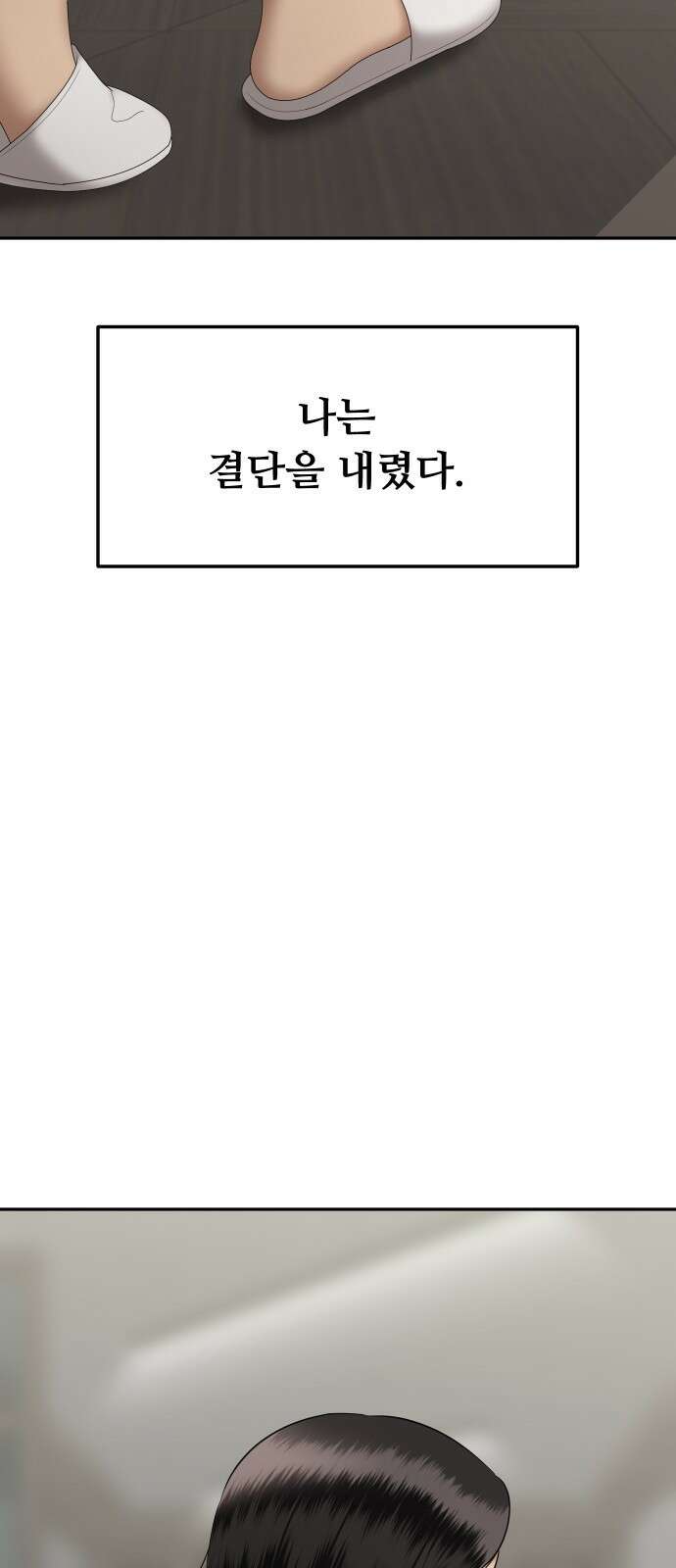 자매전쟁 76 대표작 (4) 8