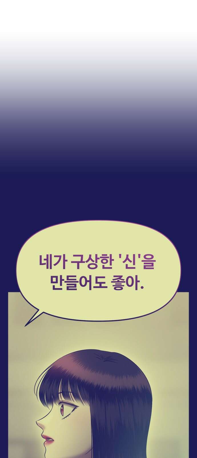 자매전쟁 76 대표작 (4) 14