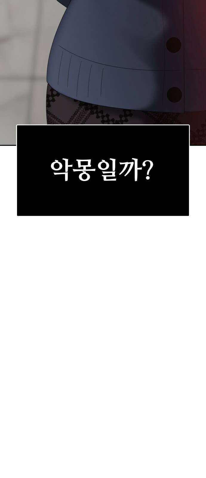 자매전쟁 76 대표작 (4) 21