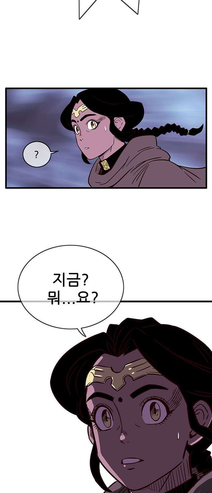 마법스크롤 상인 지오 시즌4 89화 10