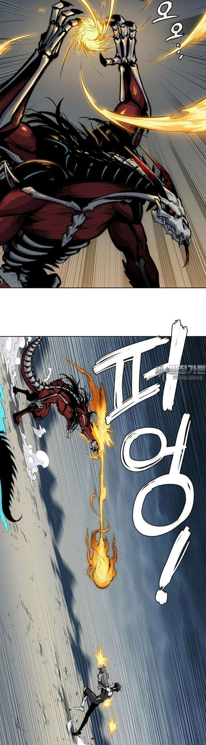 죽는 만큼 강해져라 1화 왕과 신병 37