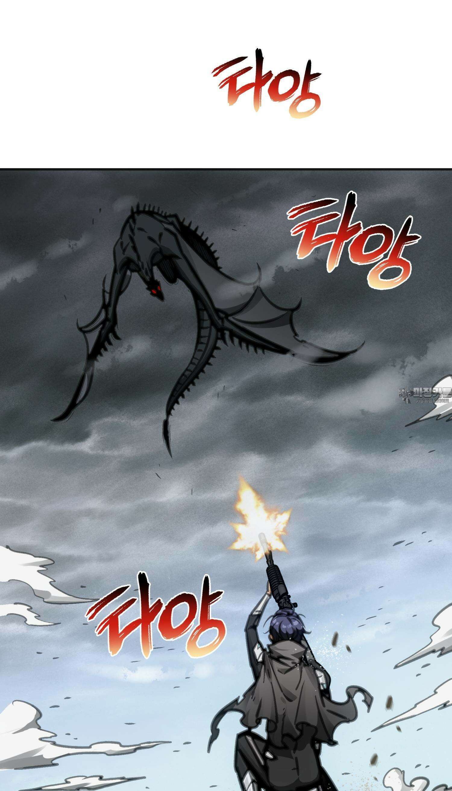 죽는 만큼 강해져라  20화 제7지구 포로 해방 작전 8 16