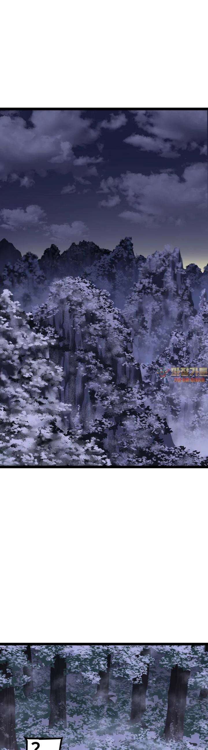 일보신권 6화 1