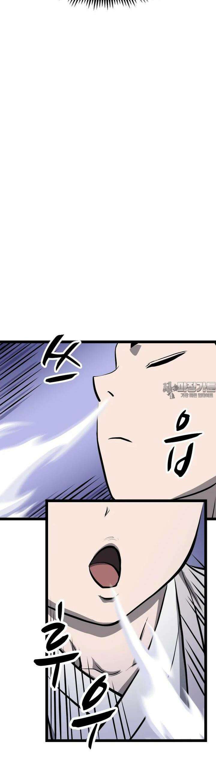 일보신권 6화 6
