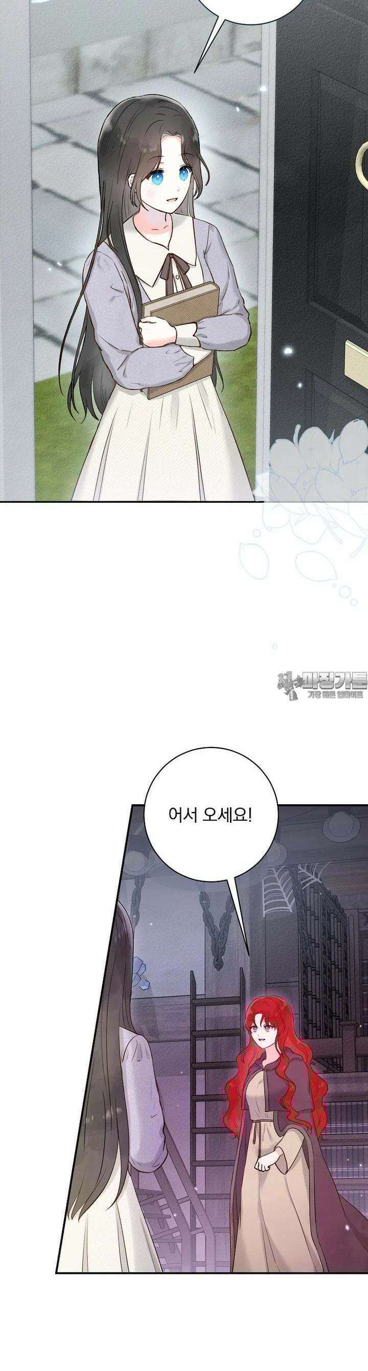알리사와 마법일기 5화 7