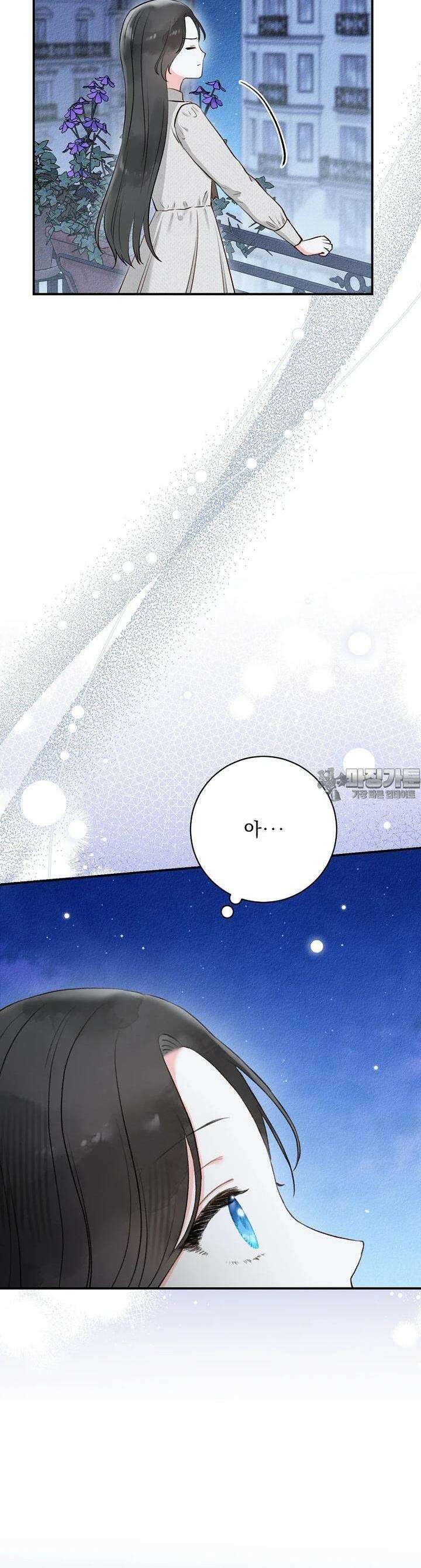 알리사와 마법일기 5화 21