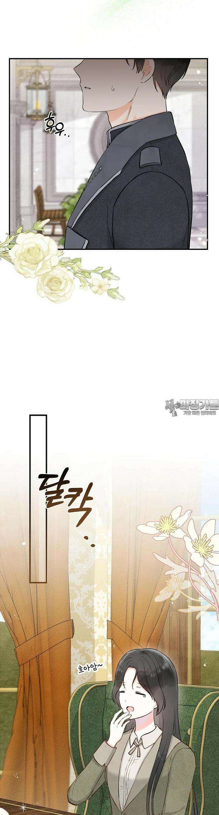 알리사와 마법일기 5화 30
