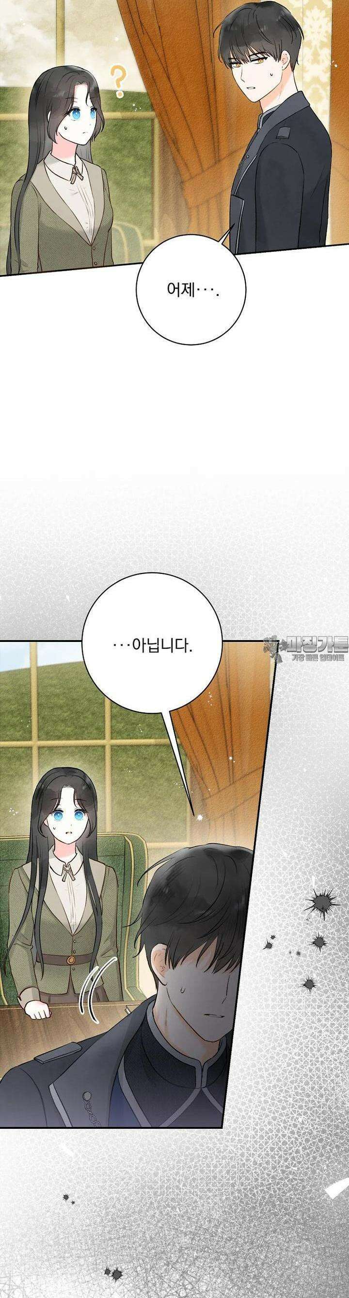 알리사와 마법일기 5화 40