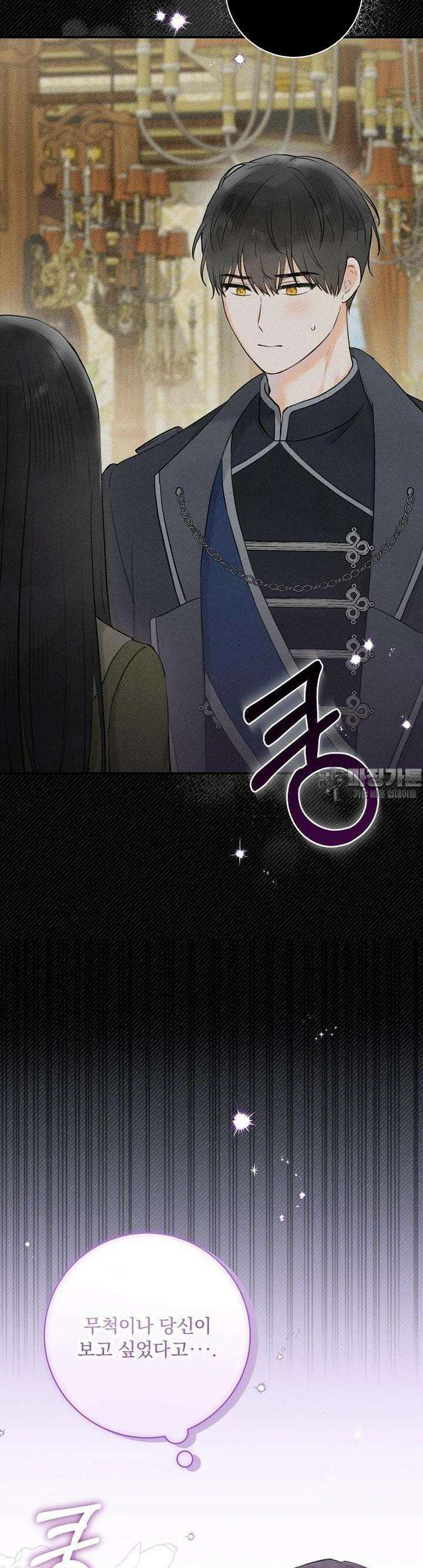 알리사와 마법일기 5화 45