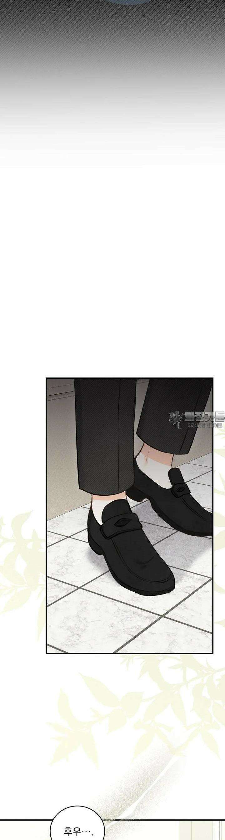 알리사와 마법일기 14화 37