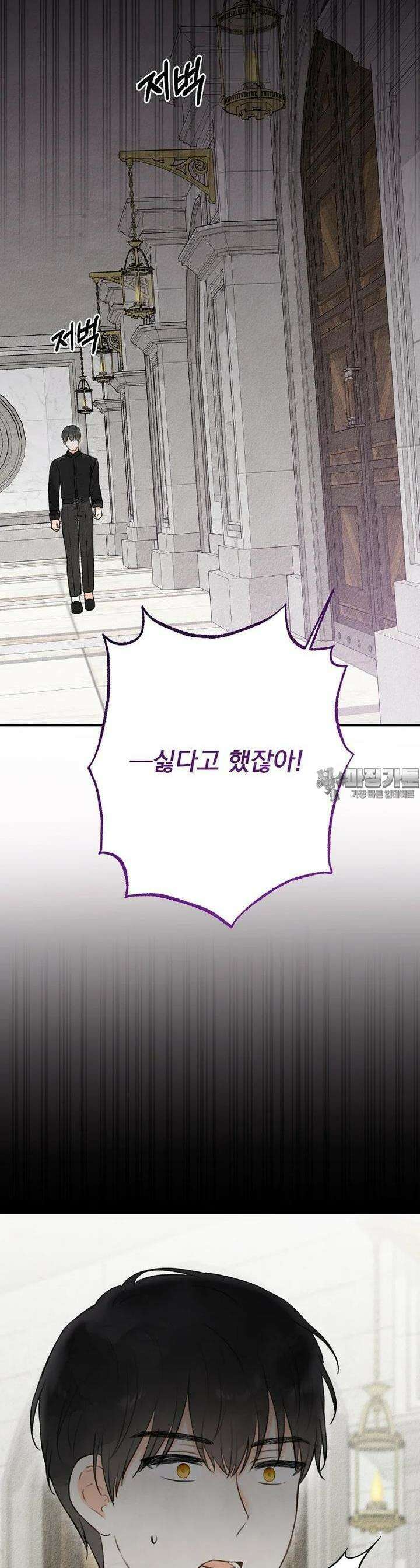 알리사와 마법일기 14화 44
