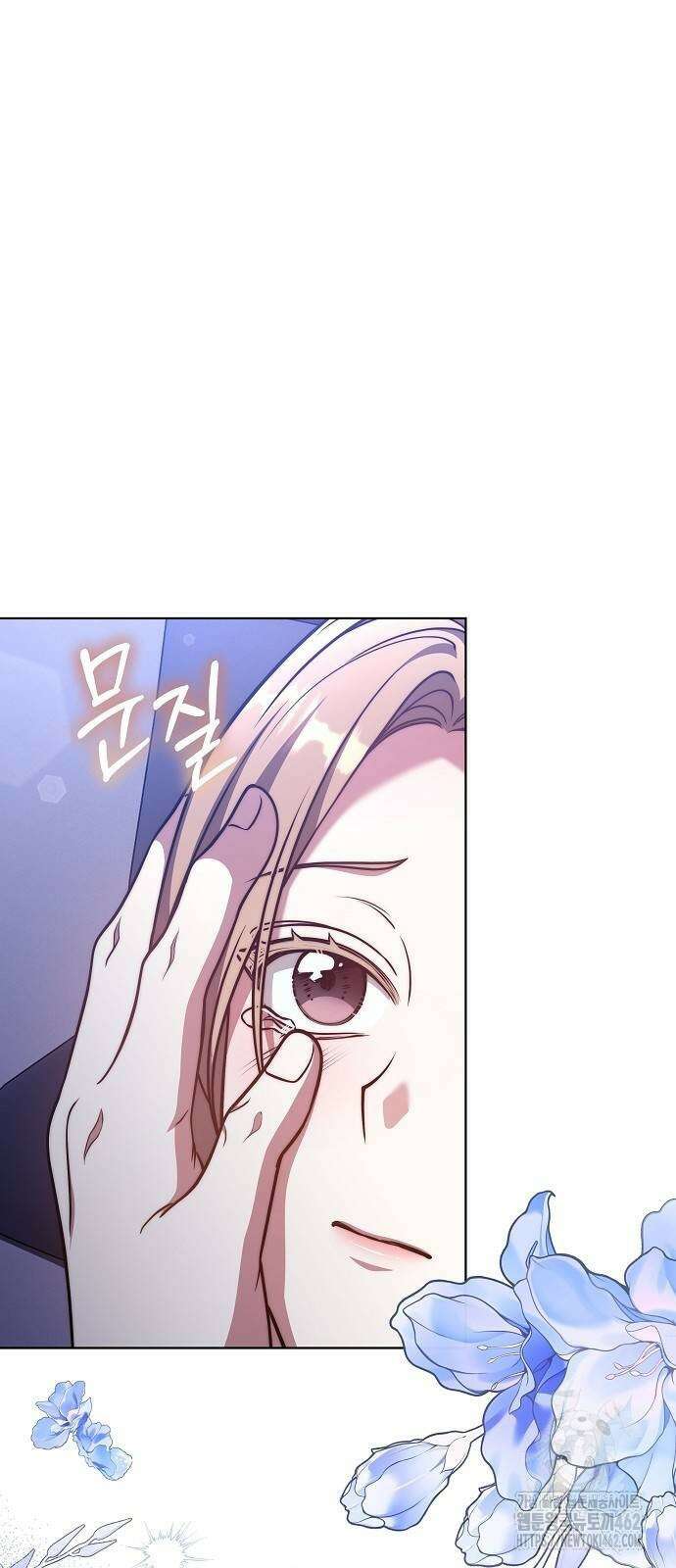 멜팅 슬로우 54화 2