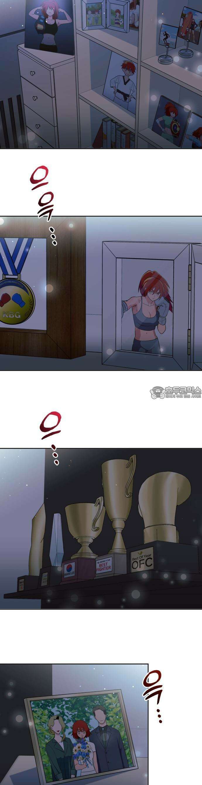 타이탄 1화 나의 신 6