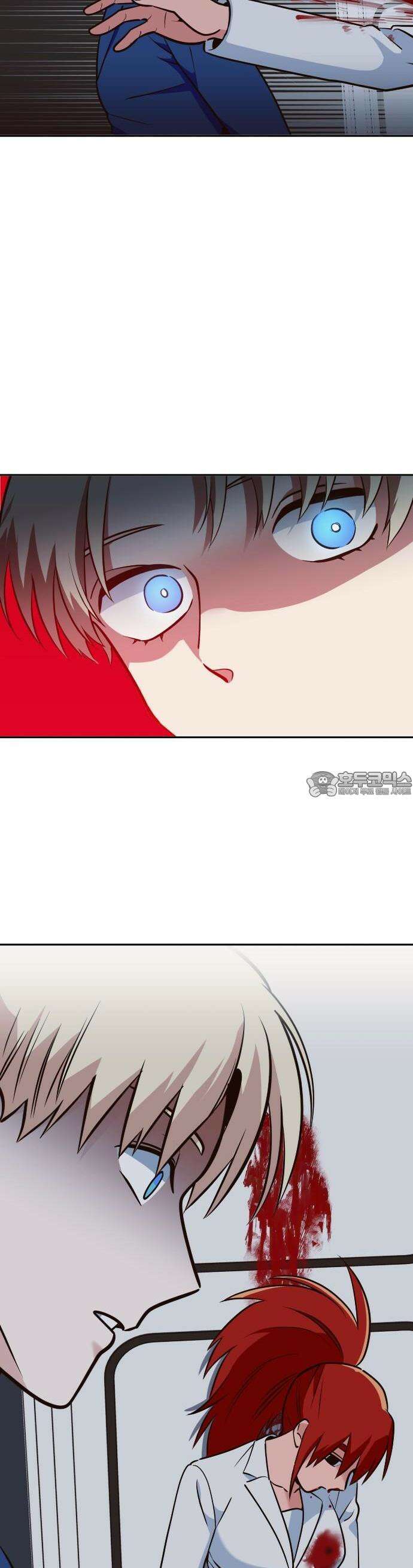 타이탄 1화 나의 신 55