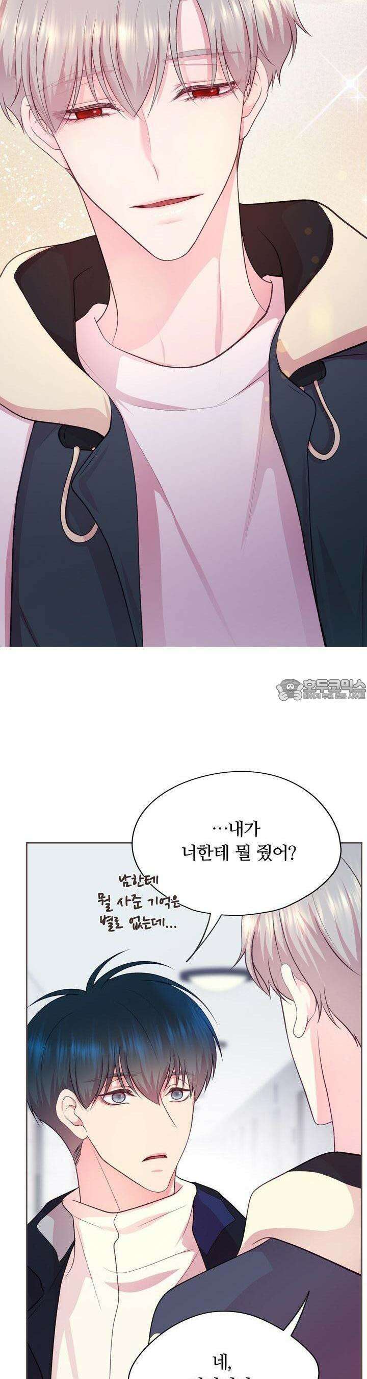 페이트 메이트 6화 19