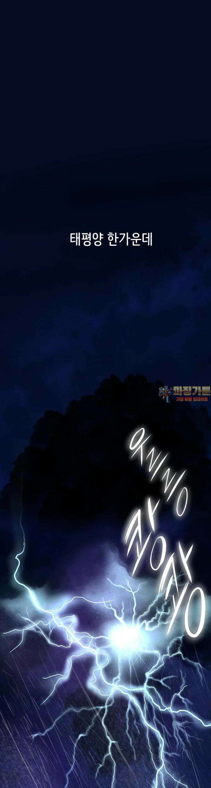 RAINBOW 1화 연애 재밌겠다 1