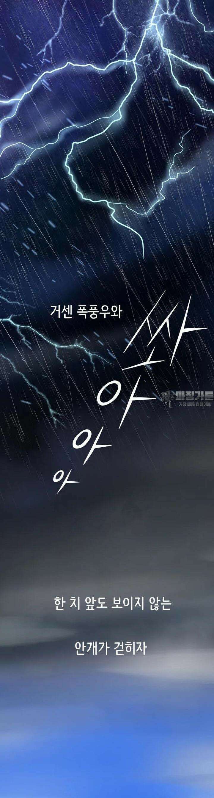 RAINBOW 1화 연애 재밌겠다 2