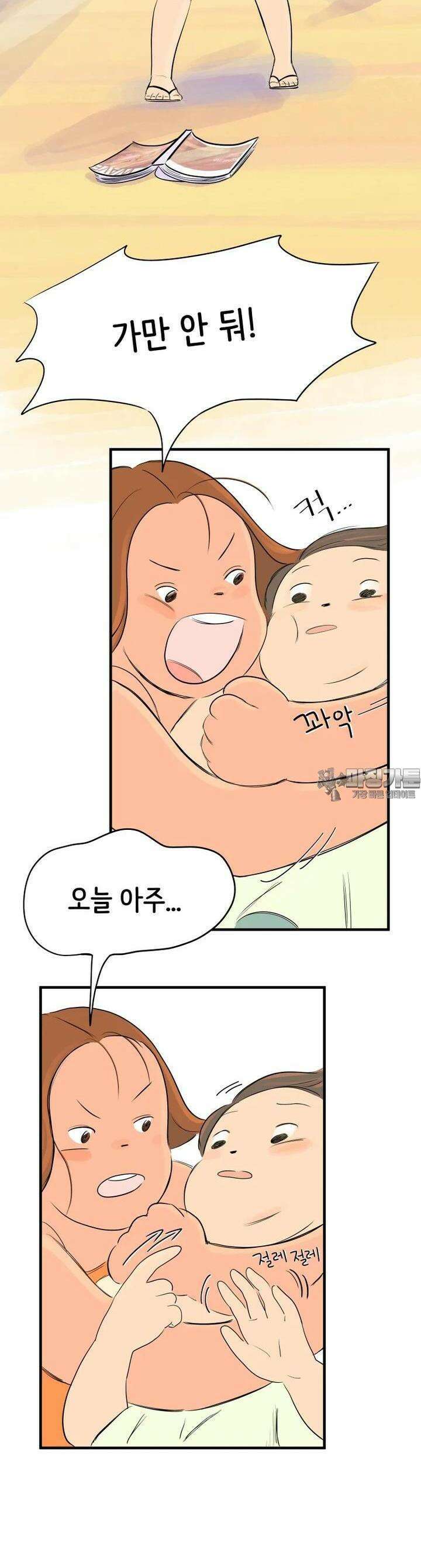 RAINBOW 1화 연애 재밌겠다 16
