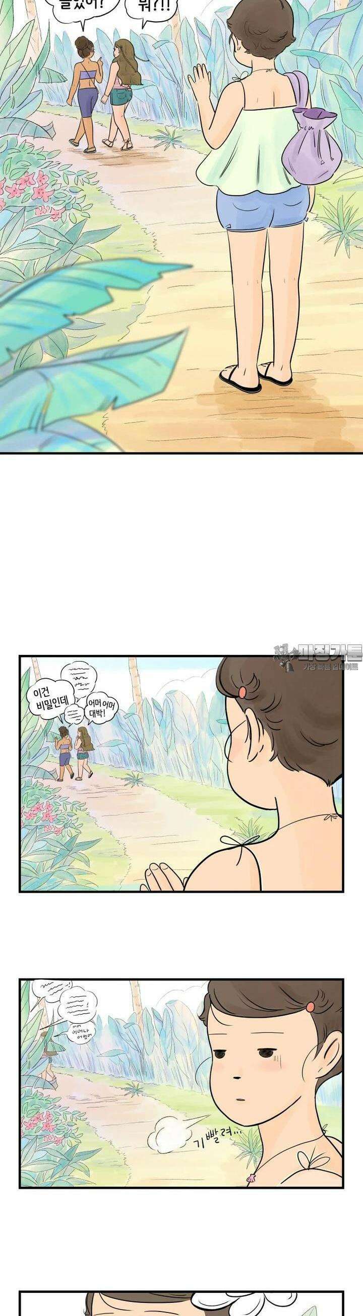 RAINBOW 1화 연애 재밌겠다 57