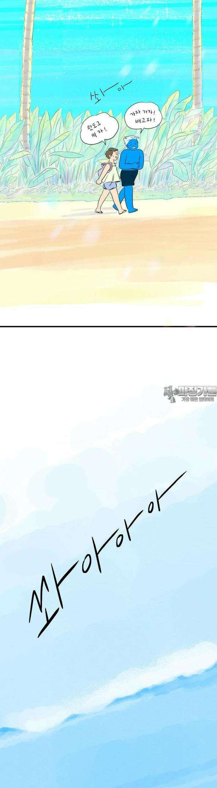 RAINBOW 1화 연애 재밌겠다 65