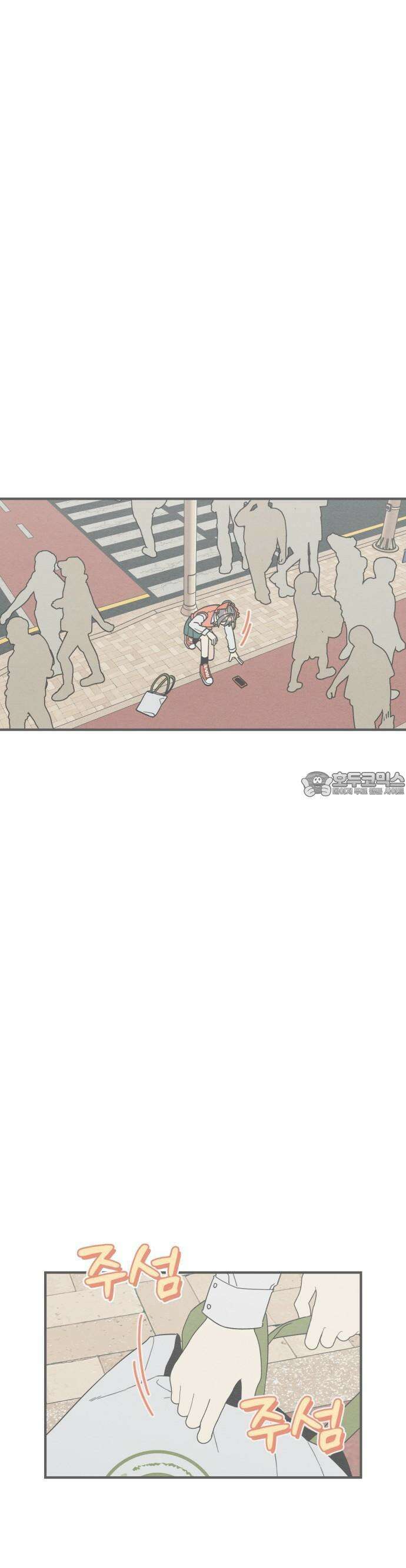 숭늉버블티 1화 34