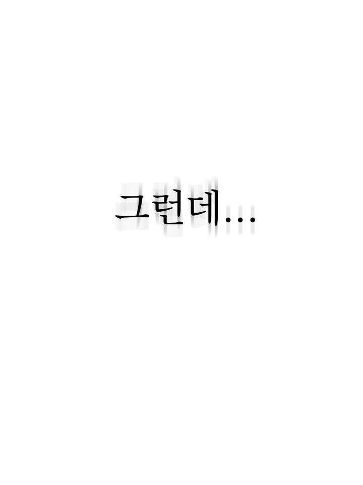 친구를 성불시키는 방법 [예고편] 8
