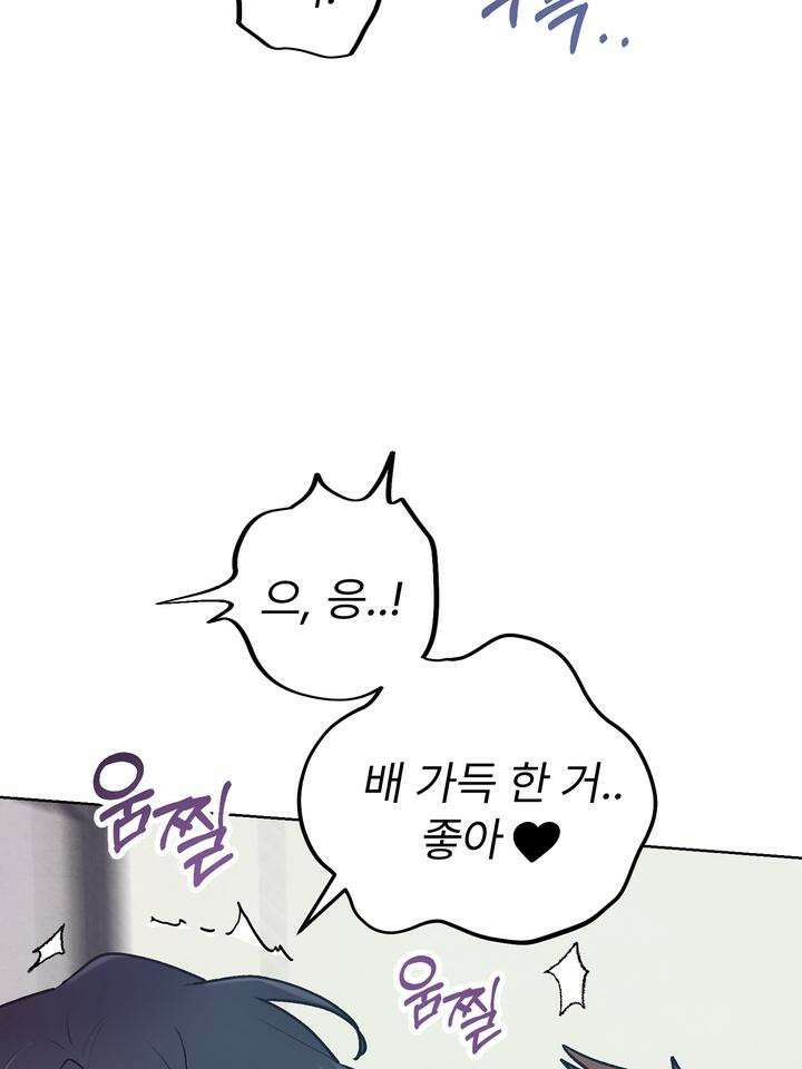 친구를 성불시키는 방법 [예고편] 10