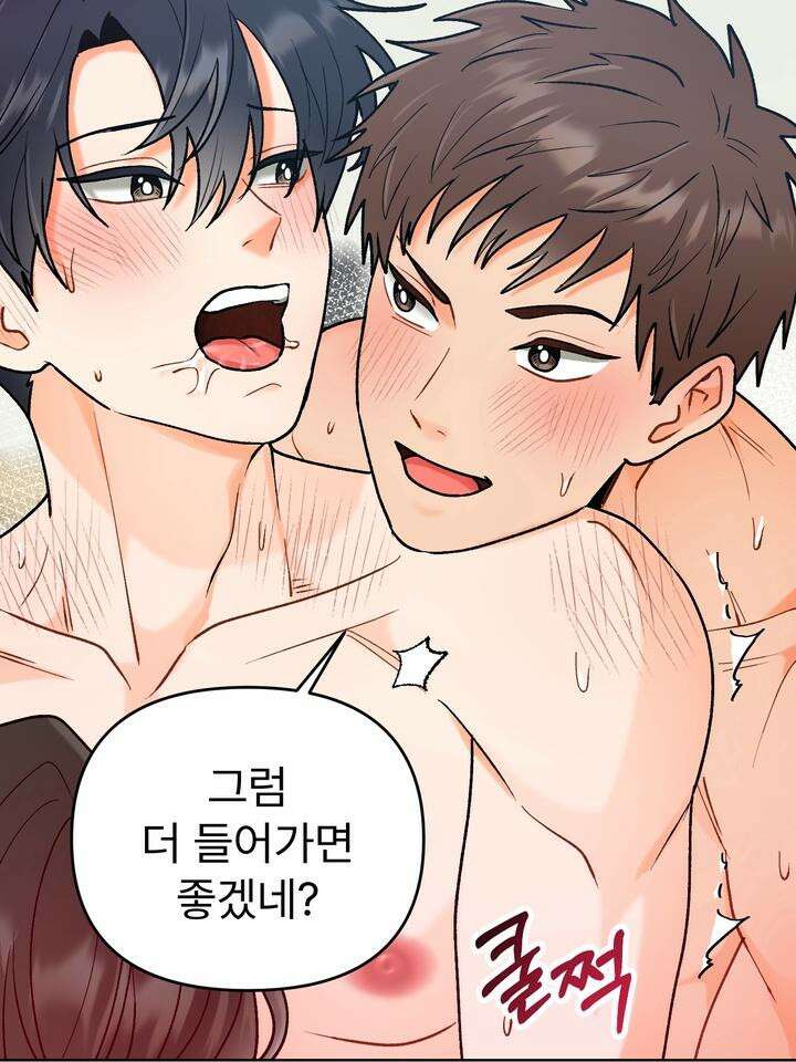 친구를 성불시키는 방법 [예고편] 11