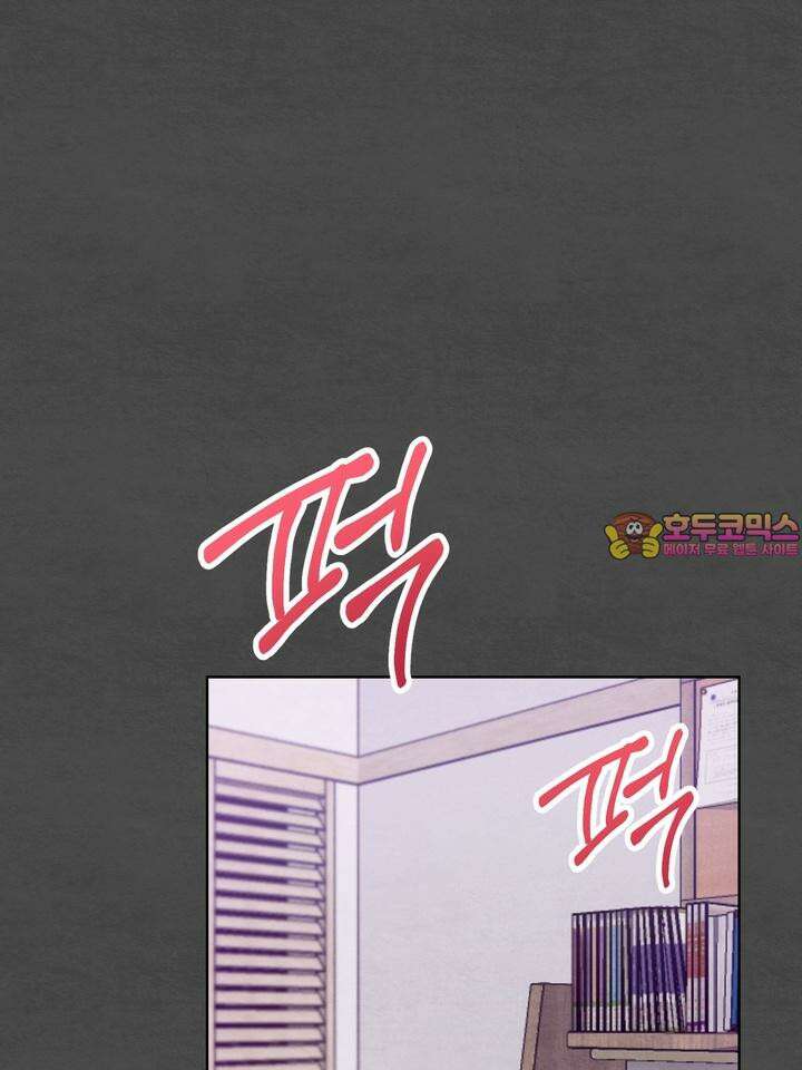 친구를 성불시키는 방법 2화 1