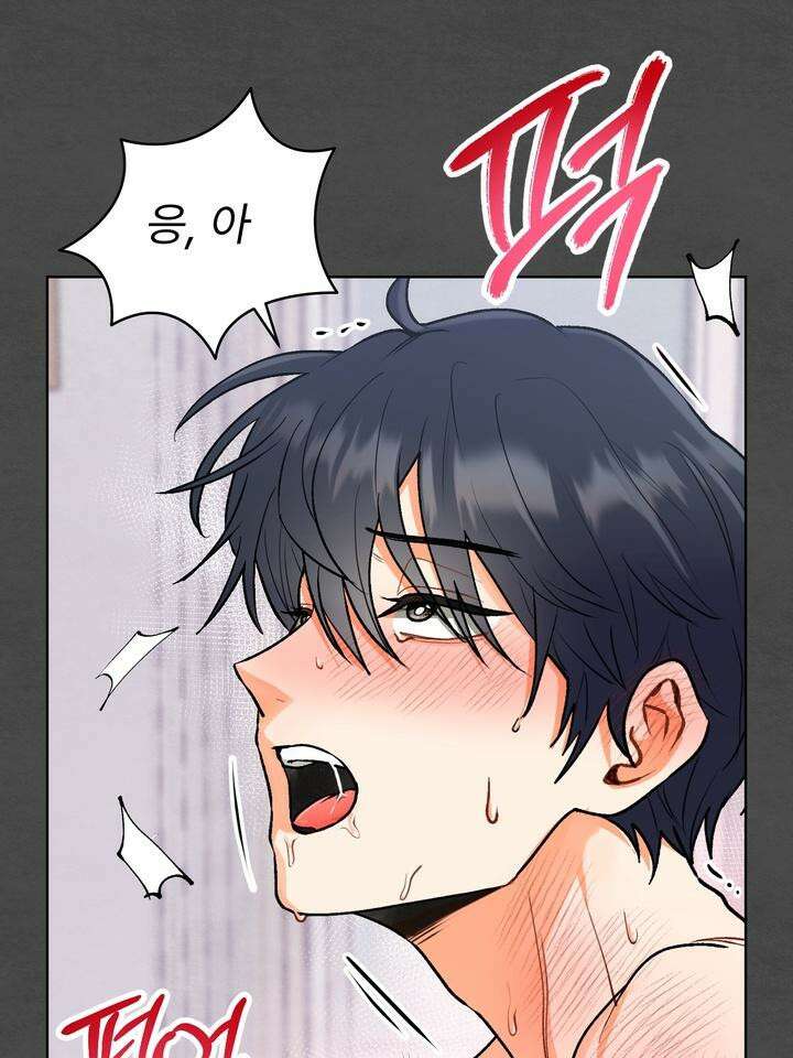 친구를 성불시키는 방법 2화 13