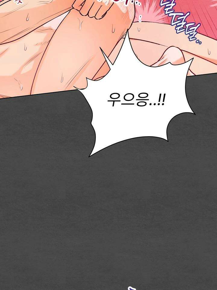 친구를 성불시키는 방법 2화 17