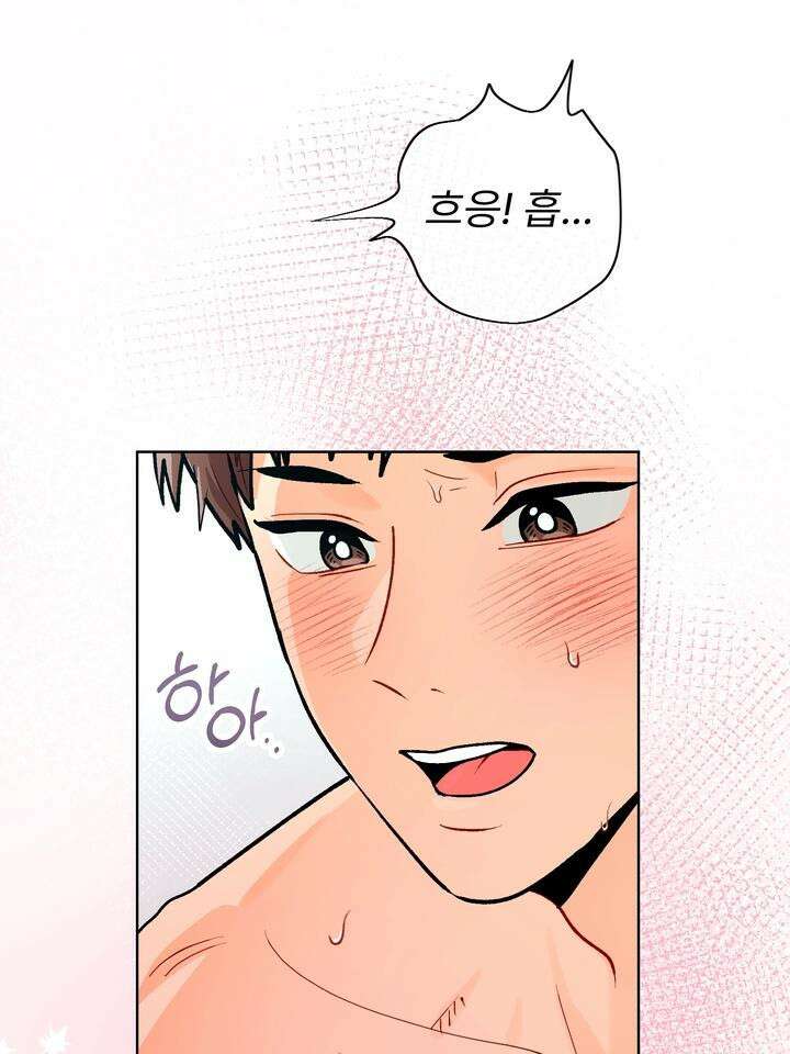 친구를 성불시키는 방법 9화 2
