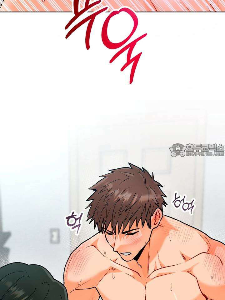 친구를 성불시키는 방법 9화 6