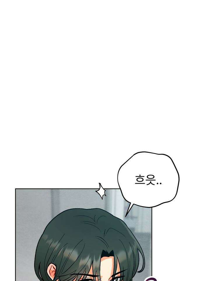 친구를 성불시키는 방법 9화 8