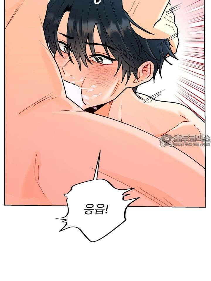 친구를 성불시키는 방법 9화 12