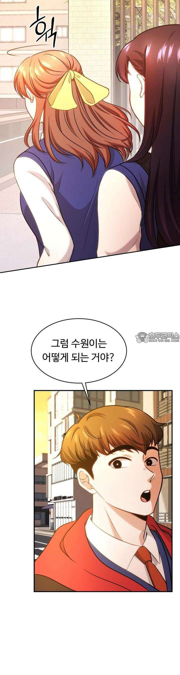 트럼프카드 13화 6