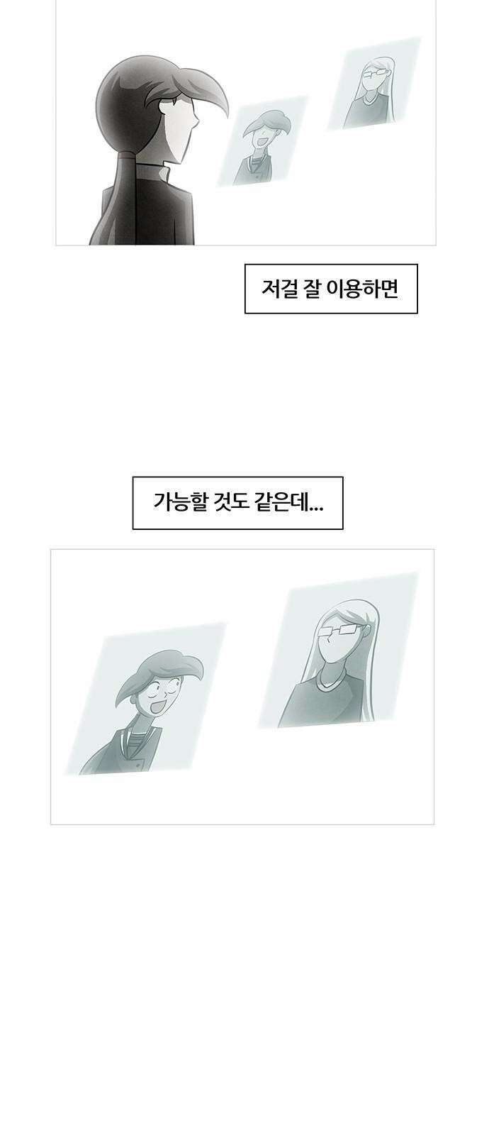 꿈의 기업 6부 84화 14