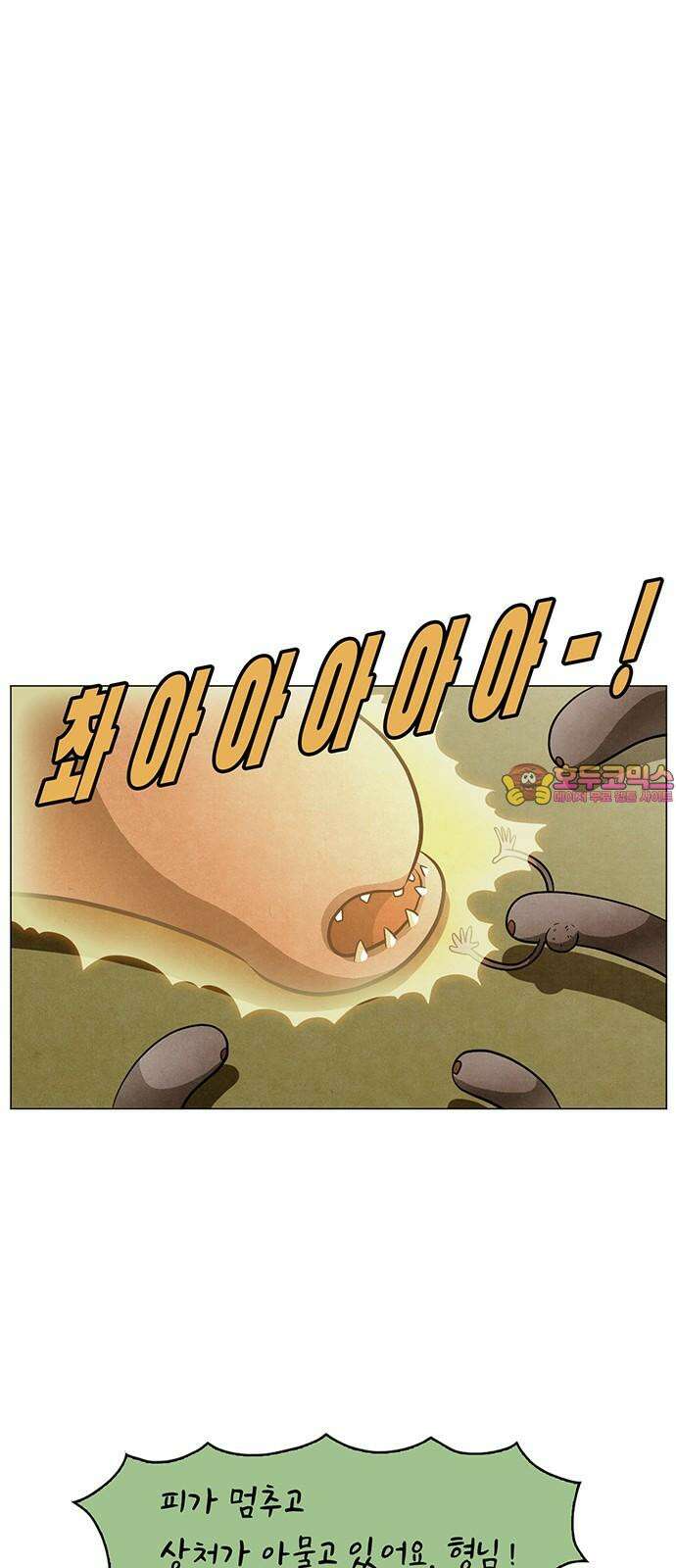 꿈의 기업 6부 87화 1