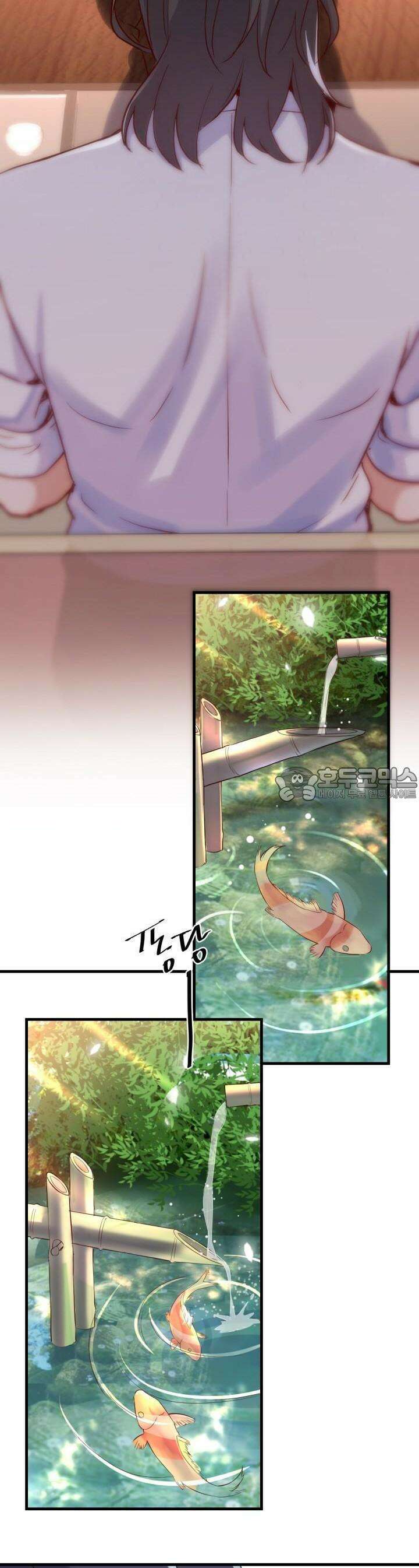 너 말고 네 동생 66화 2